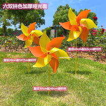 Six-leaf creative splicing color windmill glass drill rod inserted into the ground outdoor decoration layout advertising scenic spot opening festival shopping mall