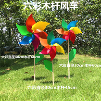 Wooden pole six-color windmill outdoor insertion into the ground scenic farm B&B decoration props real estate advertising market layout gifts