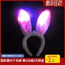Childrens toy headdress glowing cute rabbit ears Hair band Bar Bunny hair party party cheering props