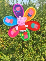 Single-layer cartoon windmill Wang Team Happy Paige Childrens toys Scenic park stalls hot outdoor plug-in