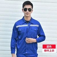 Синий (вверху)