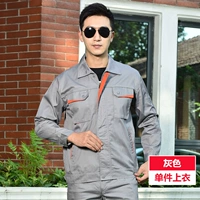 Серый (вверху)