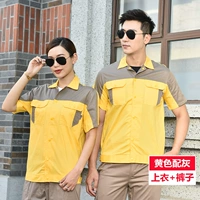 Желтый пакет светло -коричневый (набор)