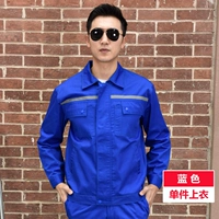 Синий (вверху)