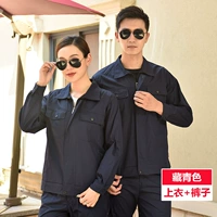 Тибетский синий (набор)