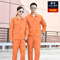 Оранжевый (технология хлопкового набора)