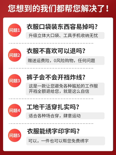 Осенний демисезонный хлопковый износостойкий комбинезон, увеличенная толщина, делается под заказ