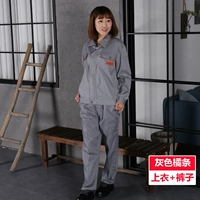 Серая апельсиновая полоса