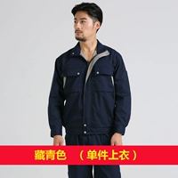 Тибетский синий топ