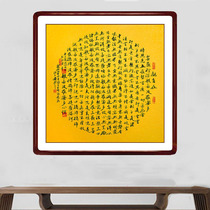 Handwritten calligraphy works true cumulative like Boromido heart picture frame office masonry living room