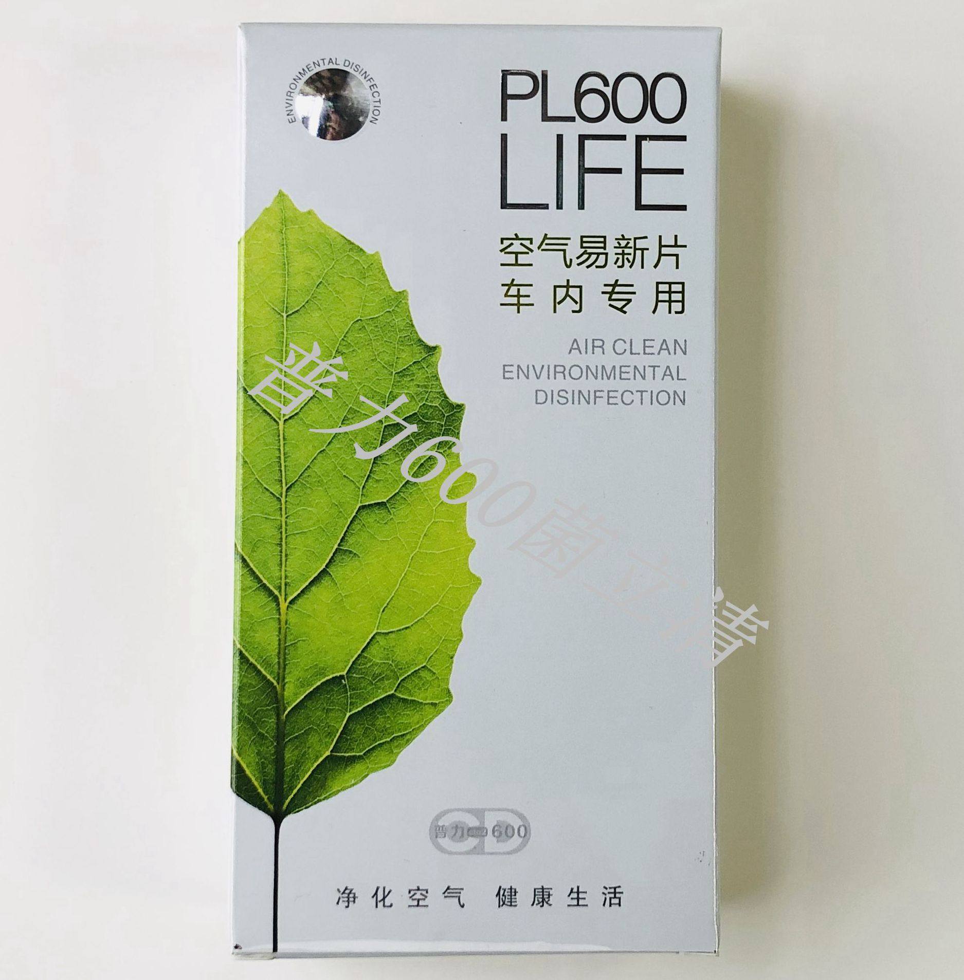 Puli 600 chlorine dioxide slow speed tablet Car refrigerator disinfection in addition to formaldehyde elimination odor air purification tablet