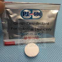 Rapid removal of formaldehyde Puli 600 solid tablets dissolve in addition to formaldehyde and odor removal Car decoration disinfection and sterilization One grain