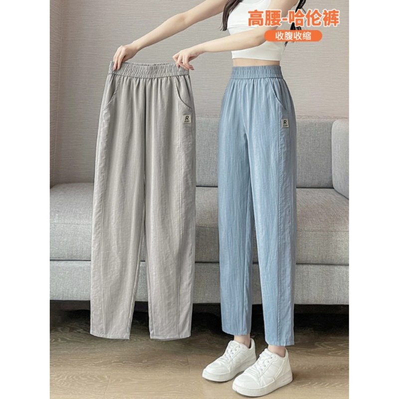 Ice Silk Thin High-Waisted Harem Pants for Women, Summer Plus Size, Slimming, Very Stylish, Trendy, Loose Casual Cropped Pants