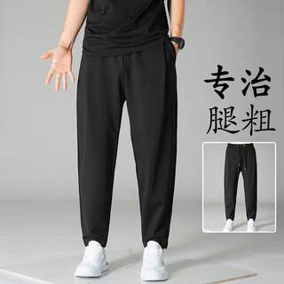 哈伦裤男士宽松弹力新款抽绳流行小脚萝卜裤弹力运动老爹休闲裤男