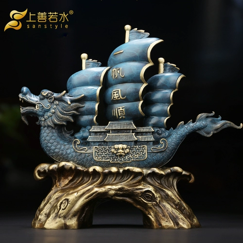 Шаншан Руо Шуи все медь, паруса, плавная лодка для дракона, гостиная офис офис на рабочем столе подарок 0452