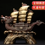 Шаншан Руо Шуи все медь, паруса, плавная лодка для дракона, гостиная офис офис на рабочем столе подарок 0452