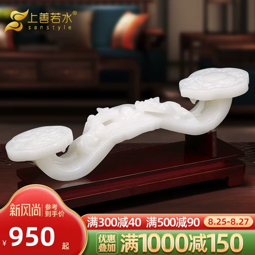 [Очистка] Шаншан Руо Шуй Афганский белый Джейд Руи Скаль в крупный бизнес подарка дома 0383