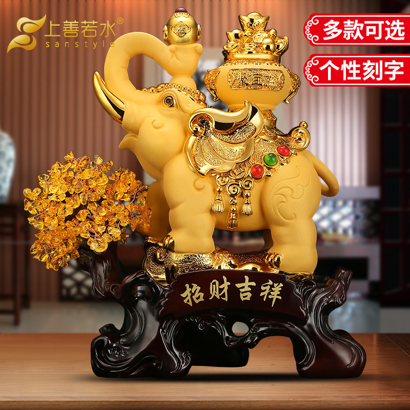 Elephant Swing Archives TV Wine Cabinet Living Room Household Sickroom Decoration Gift 0466