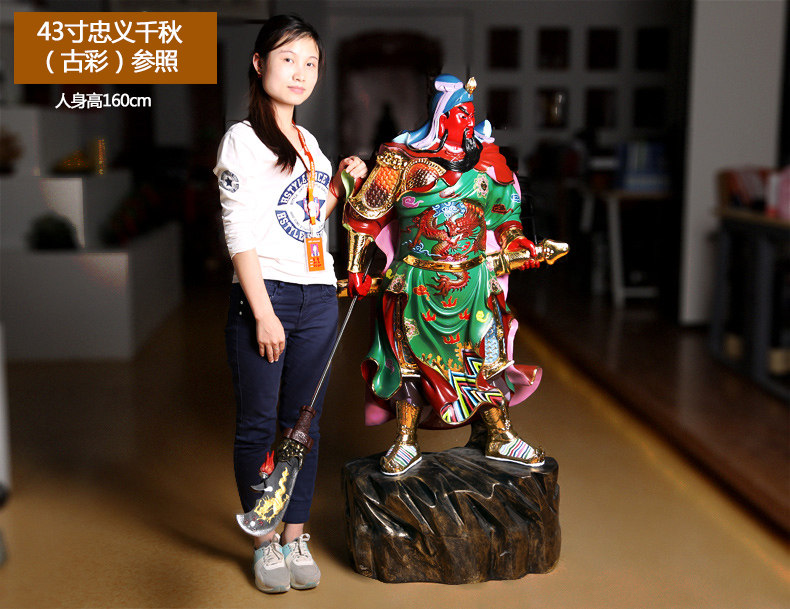 0549 关公参照图.jpg