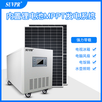 Solar generator Home 220v Full set of off-grid 1000wmppt Controller foot power built-in lithium battery