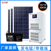 Solar power generation system Home 10 KW off-grid energy storage inverse control all-in-one high power photovoltaic panels complete