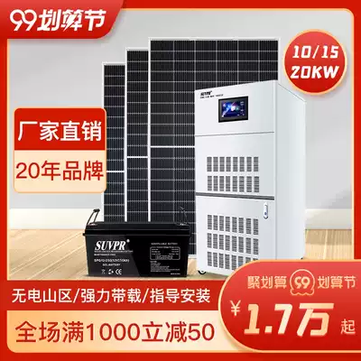 Solar Power System home 10 kW off-grid energy storage inverse control All high power photovoltaic cell phone battery full