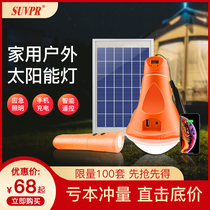 Multifunctional Solar Lamp Indoor Home Patio Lighting Camping Light Portable Outdoor Tent Charging Hand Electric Lamp