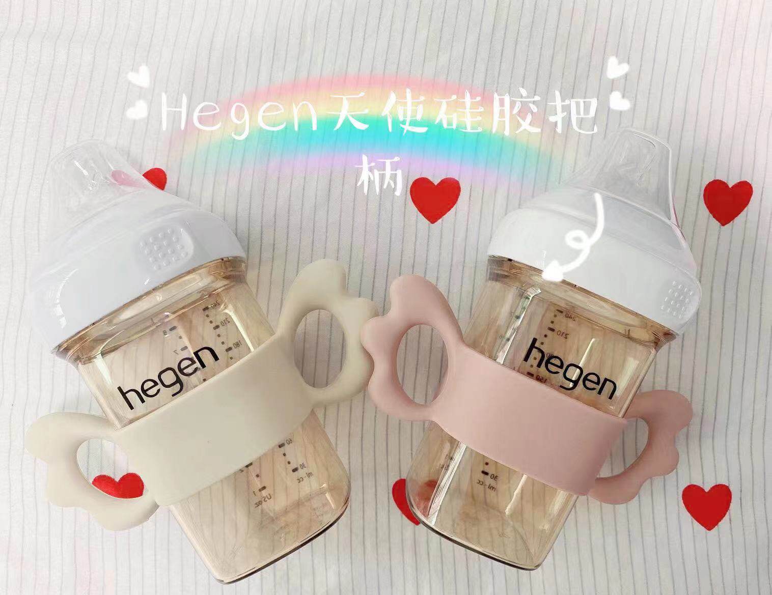 Hegen Hegan wide caliber bottle silicone baby Angel handle bottle plastic angel handle grip domestic