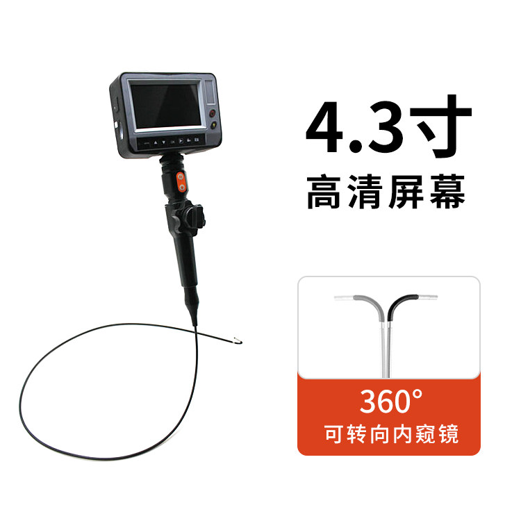 Two Directions Rotary Industrial Endoscopic High-definition 5 5mm Car Overhaul Piping Inner Wall Inner View Mirror Camera