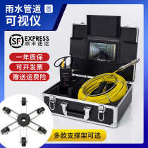 Piping industriel Endoscopie Capable Tourner Sewer Sewer Endoscopic Sewage Detection Pipe High Définition