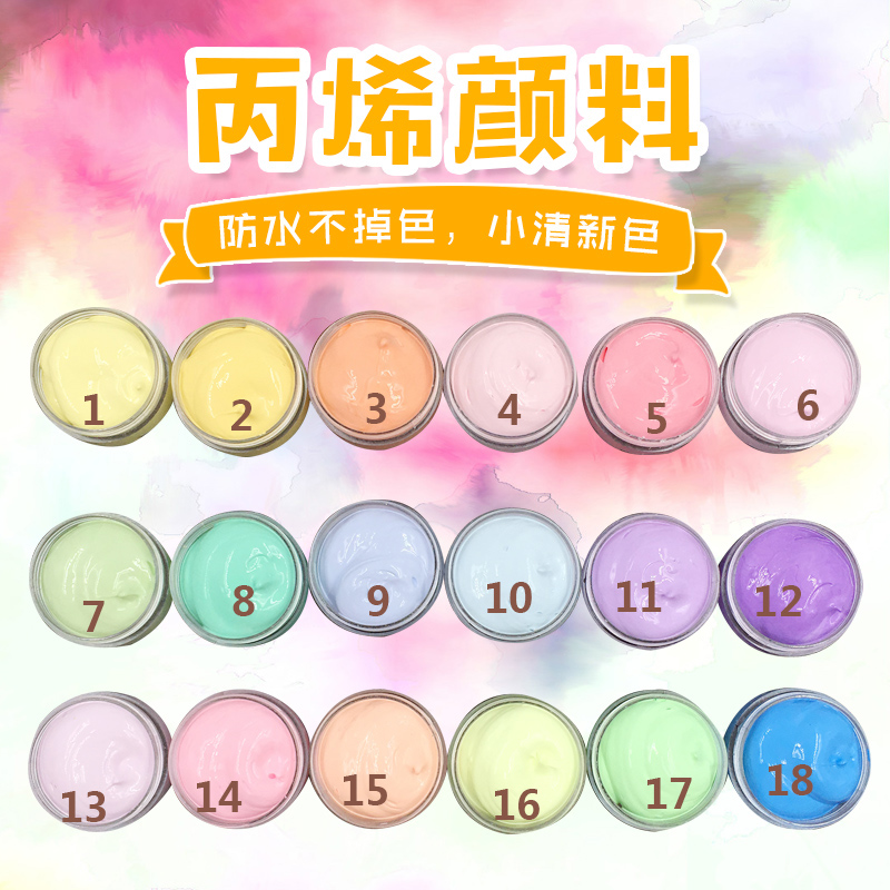 Self-matching acrylic paint Fresh color dispensing DIY paint Hand-painted T-shirt shoes and hats paint Stone painting