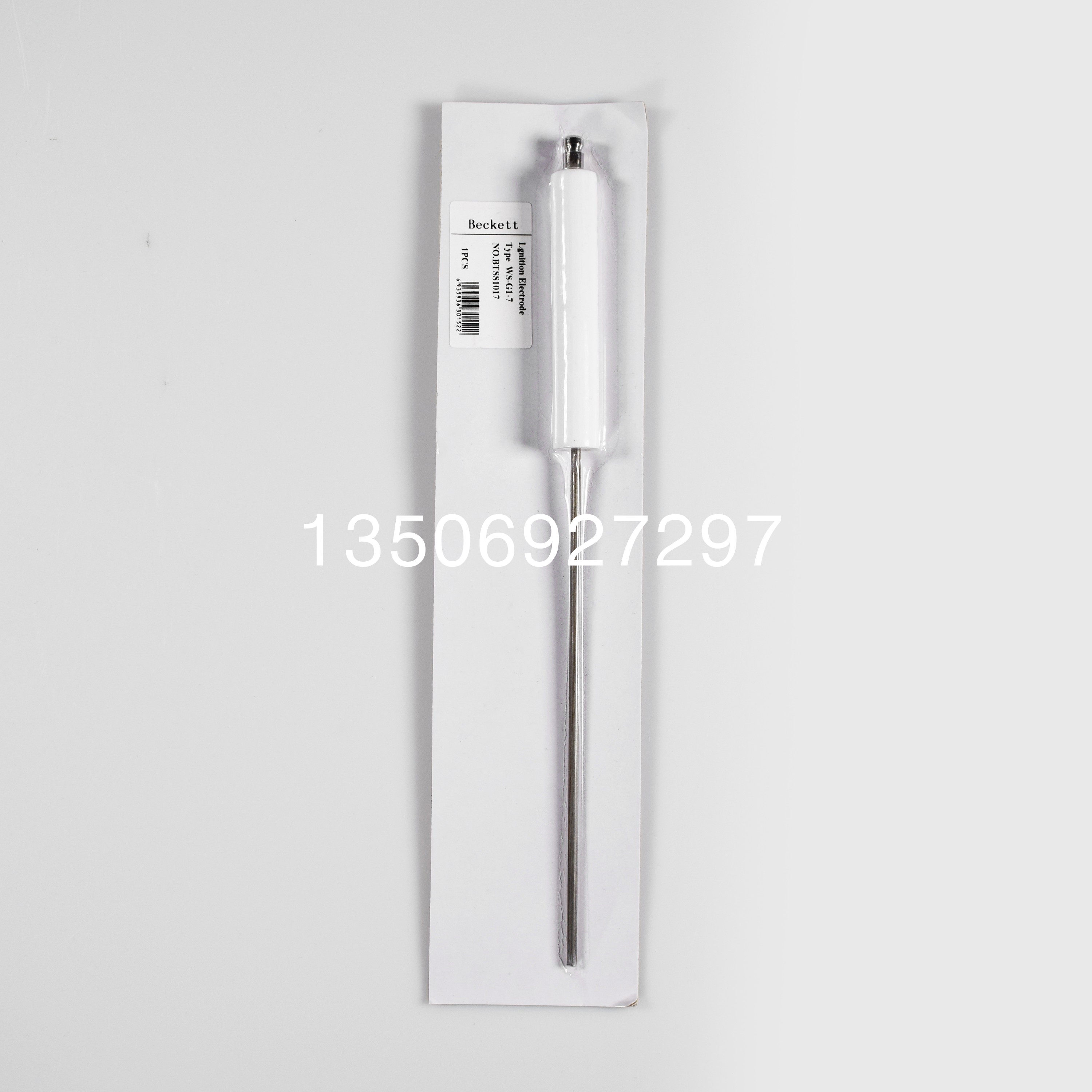燃烧机配件 威索WS-G1-7离子探针 大头直针WS-G8/WS-G9-11离子棒