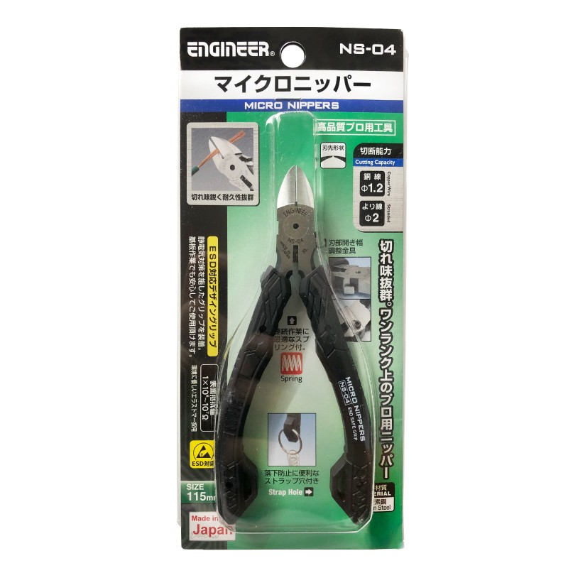 ENGINEER JAPAN ENGINEER NS-03 04 06 ANTISTATIC PITCHED PLIERS 4 5 inch electronic shears NP-05