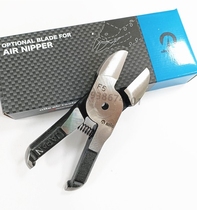 Japans Leilai NILE air scissors plastic resin pneumatic scissor head pneumatic scissor head F2504 F5 FD5 F5E