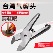 Good speed da FD5 imported gas cut head 45-degree pneumatic scissor head plastic water gap scissors ABS heel bottle blank cut pliers