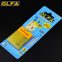 Japan OLFA Engraving Knife Blade KB Lettering Knife 6MM Pen Knife Blade 25 Pieces Fit AK-1 LTD-09