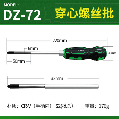 Japanese engineer can knock on the heart screwdriver Industrial level Thumbnut screwdriver Ultra Hard Cross Screw Driver Tool
