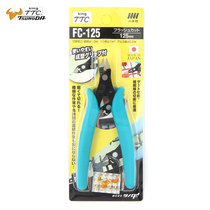 Japan Corner Fields TTC Precision Electronic Cut of Ruyi Cut Lip Pliers DIY Handmade Sheared Model Water Cut Pliers FC-125