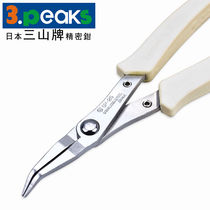 Japan Sanshan 3 peaks pointed nose clamping pliers Elbow pliers SP-25 flat nose pliers Bend nose pliers mini electronic pliers