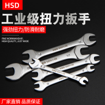Taiwan imports 5 pieces of mini-opening wrench thin wrench with double head opening to stay plate hand small wrench tool suit