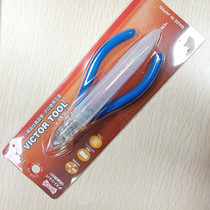 VICTOR Japan Victory Anti-splash Clippers Electronic pliers 113-BSD with collection of box inclined pliers 90BS-125