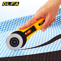 Japan OLFA round hob knife RB60-1 hob knife blade round blade 60MM diameter wheel knife RTY-3 solid wire knife