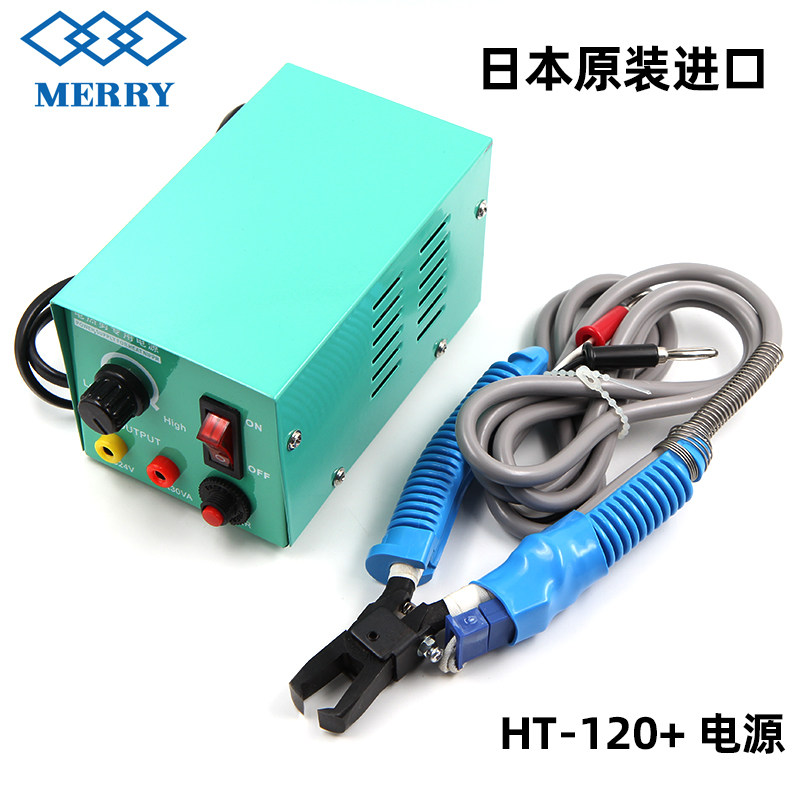 Japan Kuaili MERRY electric heat shear top cutting pliers resin acrylic heating shear pliers HT-120 right angle flat pliers