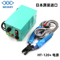 Japan Fast Force MERRY Electric Heat Cut Top Cut Pliers Resin Acrylic Heating Sheared HT-120 Right angle flat pliers