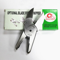 QUICHER Taiwan quick take the pneumatic cutter head plastic gas cut head F2504 HS-20T qi scissor water port pliers