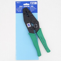 YAC-3 Taiwan has Yuan YY YYS-03 GS computer connector crimping pliers YAC3