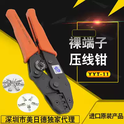 YYT-11 Taiwan has Yuan YA)YYG-011 bare terminal crimping pliers crimping pliers cold pressing terminal terminal pliers