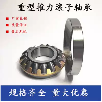 Wafangdian heavy thrust roller bearing 29328 29330 29332 29334 29336 29338M