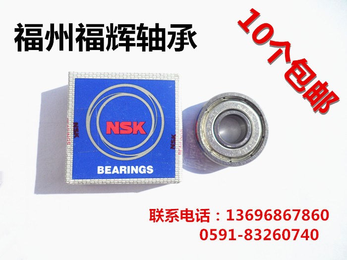 Original fitting Japanese NSK bearing micro-bearings 684685686687688 689ZZ