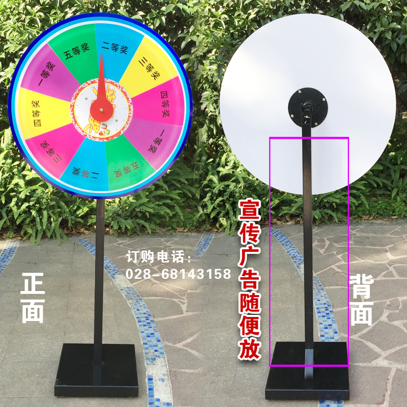 全铁抽奖转盘幸运大转盘立式抽奖活动道具摇奖机抽奖机大转盘定制 全铁抽奖转盘幸运大转盘立式抽奖活动道具摇奖机抽奖机大转盘定制